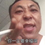 敢不敢和我比划比划