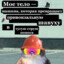 Murchalo19