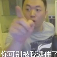 热心市民高先生