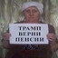пикми цыганка