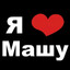 Veryaev