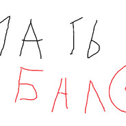Аватар Diachukl 2.0