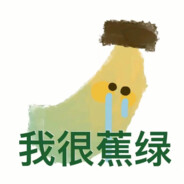 南墙