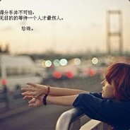 **有我在不要怕**TK...