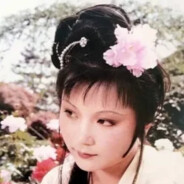 史湘云血溅鸳鸯楼