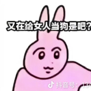 你要杀了我吗？朋友