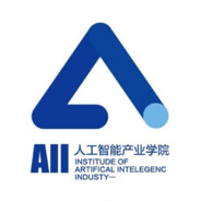 人工智能产业学院