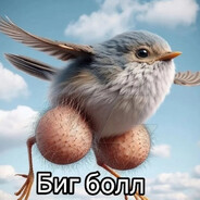 хранитель семени