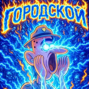 Майор аферы