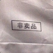 口含爆炸跳跳糖