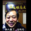 大意了 没有闪