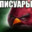 Сухарик NAVI