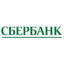 СБЕРБАНК