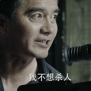 端狙卡点的祁同伟