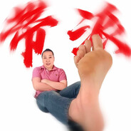 她说我比老蒯长亿点