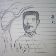 Big Avatar