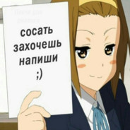 oygtjoy