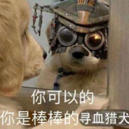 青春毒气侵蚀不会梦到直布罗陀学姐