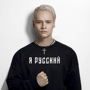 ЧИНА МОРЕНА