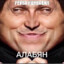 Александр Ревва