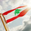 Lebanon &lt;3