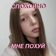 жирная тварь - steam id 76561198278850397