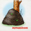 Myraveinik