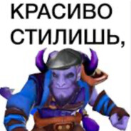 ДУРА ПЬЯНАЯ