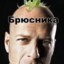 кто