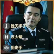 汉东第一步枪手沙瑞金