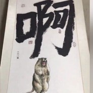 香嫩脆皮烤乳猪