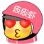 禁毒大使—柯震东