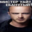 пуки + каки