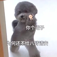 奶油布丁怪鼠鼠