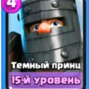 | Жан Де Клот МаМД