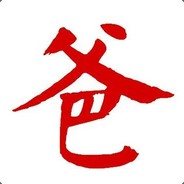 别出声心里叫了就行