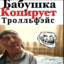 ПИНУСЯРА