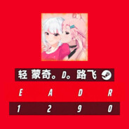 雷神加速器测试员