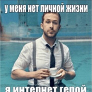 ебаные фонари