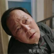 渴望爱情的正义使者