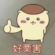 A铱星上古果酒批发阿栗