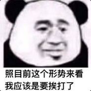 酸汤角角鱼