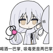 看啊看啊这是谁来了