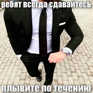 Участник