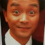 那为酱