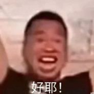 墨提斯驾驶睦头人打派从来没有觉得开心过