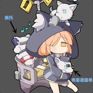 得不到SABER的闪闪