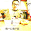 陈哥