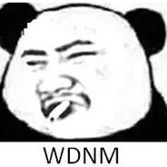 我先去白给、你们跟上