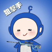 当心队友大残骗局